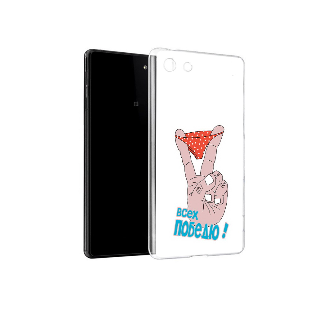 

Чехол MyPads Tocco для Sony Xperia M5 всех победю (PT16167.241.281), Прозрачный, Tocco