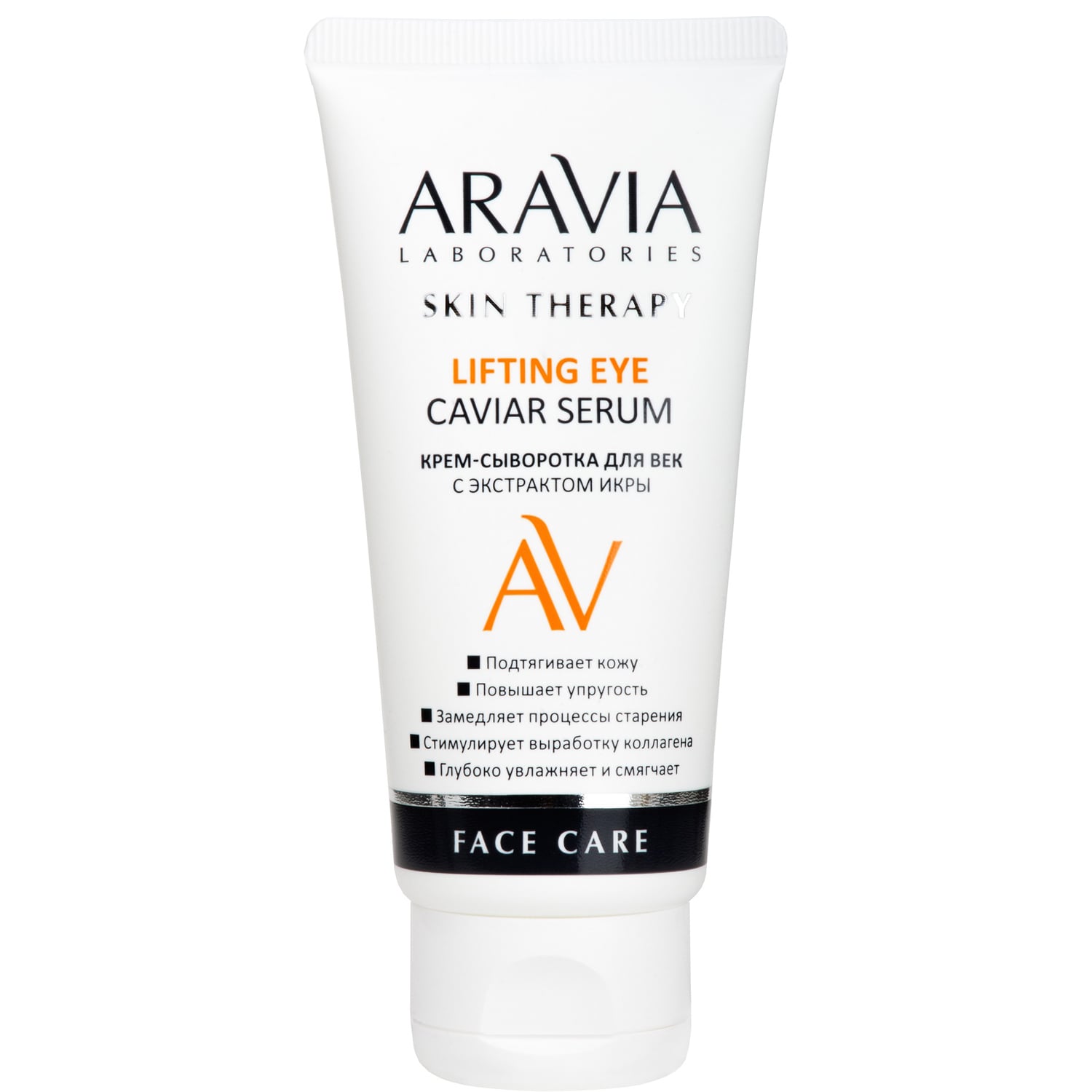 Крем-сыворотка для век Aravia Laboratories Lifting Eye Caviar Serum 50 мл 365₽