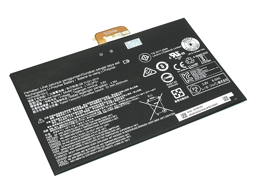 

Аккумуляторная батарея для ноутбука Lenovo Yoga Book YB1 (L15C2P31) 3.8V 8500mAh