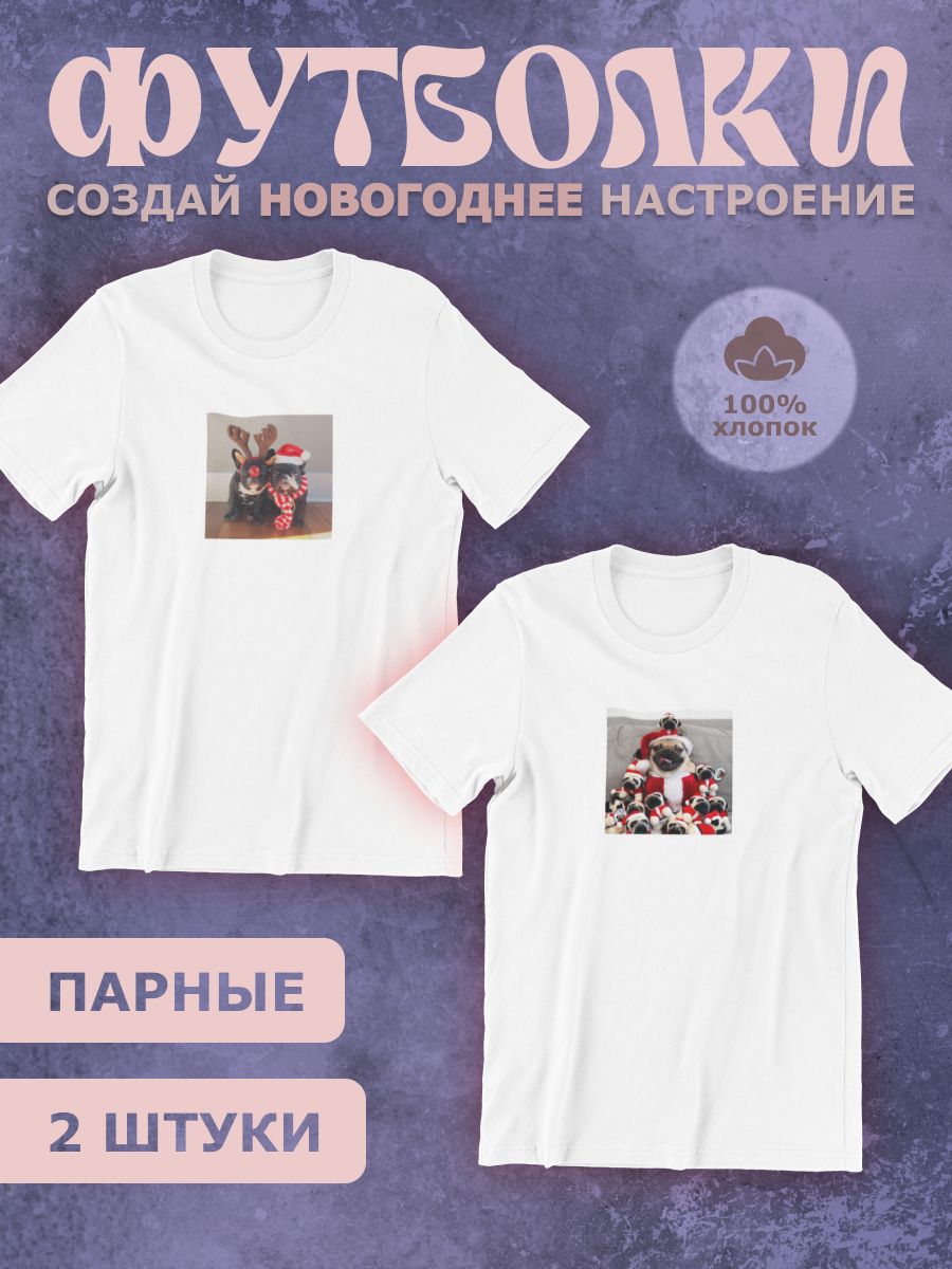 

Комплект футболок унисекс shulpinchik POL-784 белых XS, Белый, POL-784
