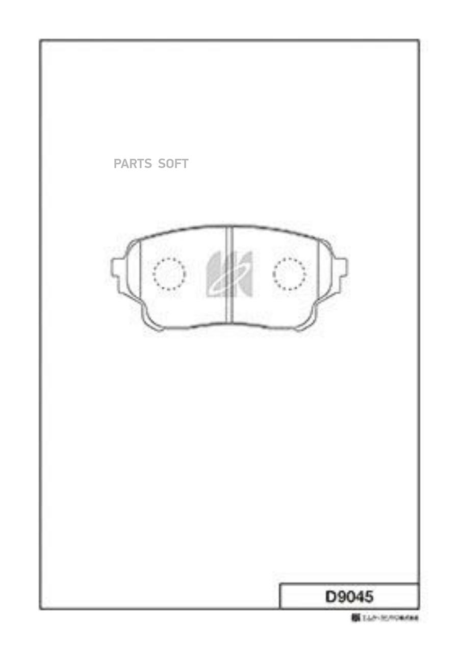 

Тормозные колодки Kashiyama передние D9045
