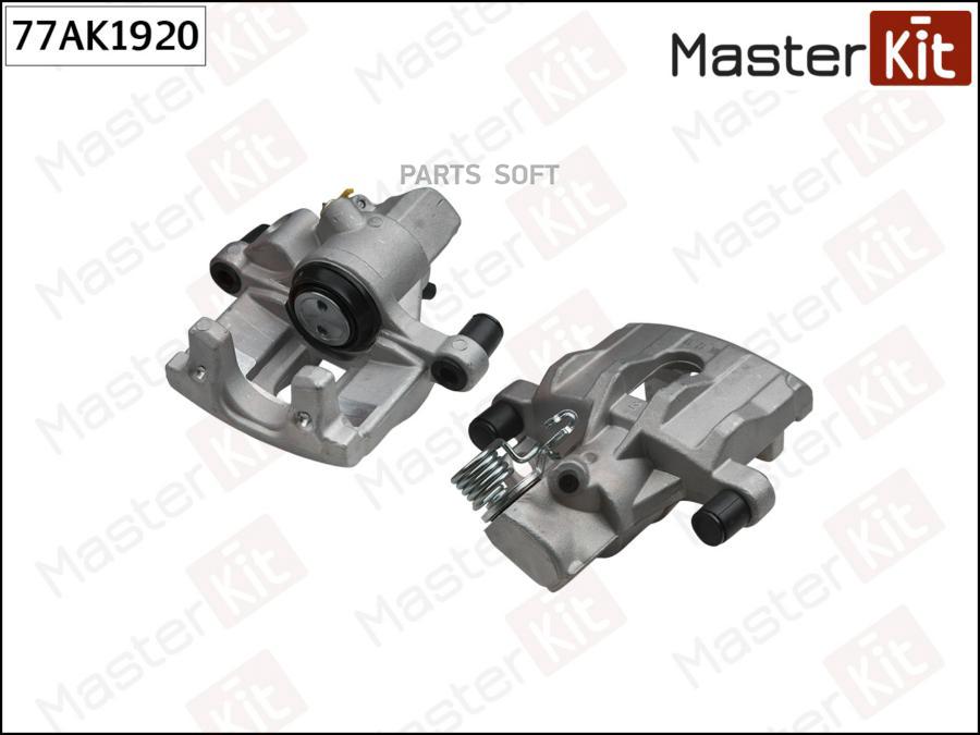 

Тормозной Суппорт Задний Правый Ford Focus Ii (Da_, Hcp, Dp) 2004 - 2013, Mazda 3 Masterki