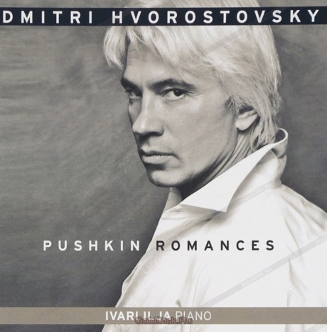 ДМИТРИЙ ХВОРОСТОВСКИЙ - Pushkin Romances