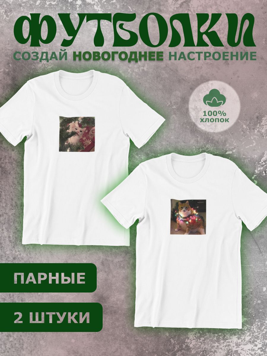 

Комплект футболок унисекс shulpinchik POL-780 белых XS, Белый, POL-780