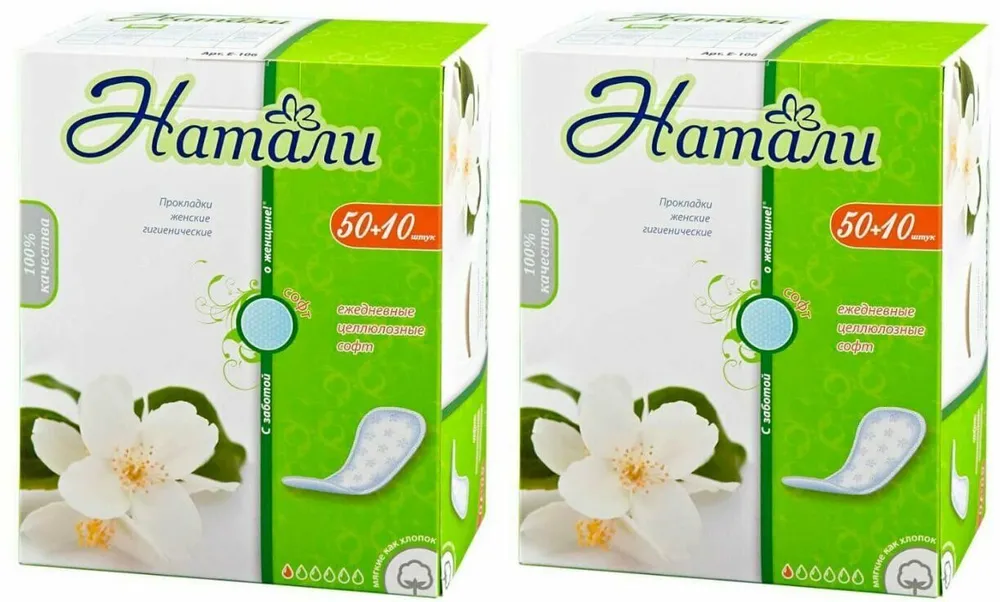 

Прокладки женские Натали Soft ежедневные, 2 упаковки по 60 шт, Белый