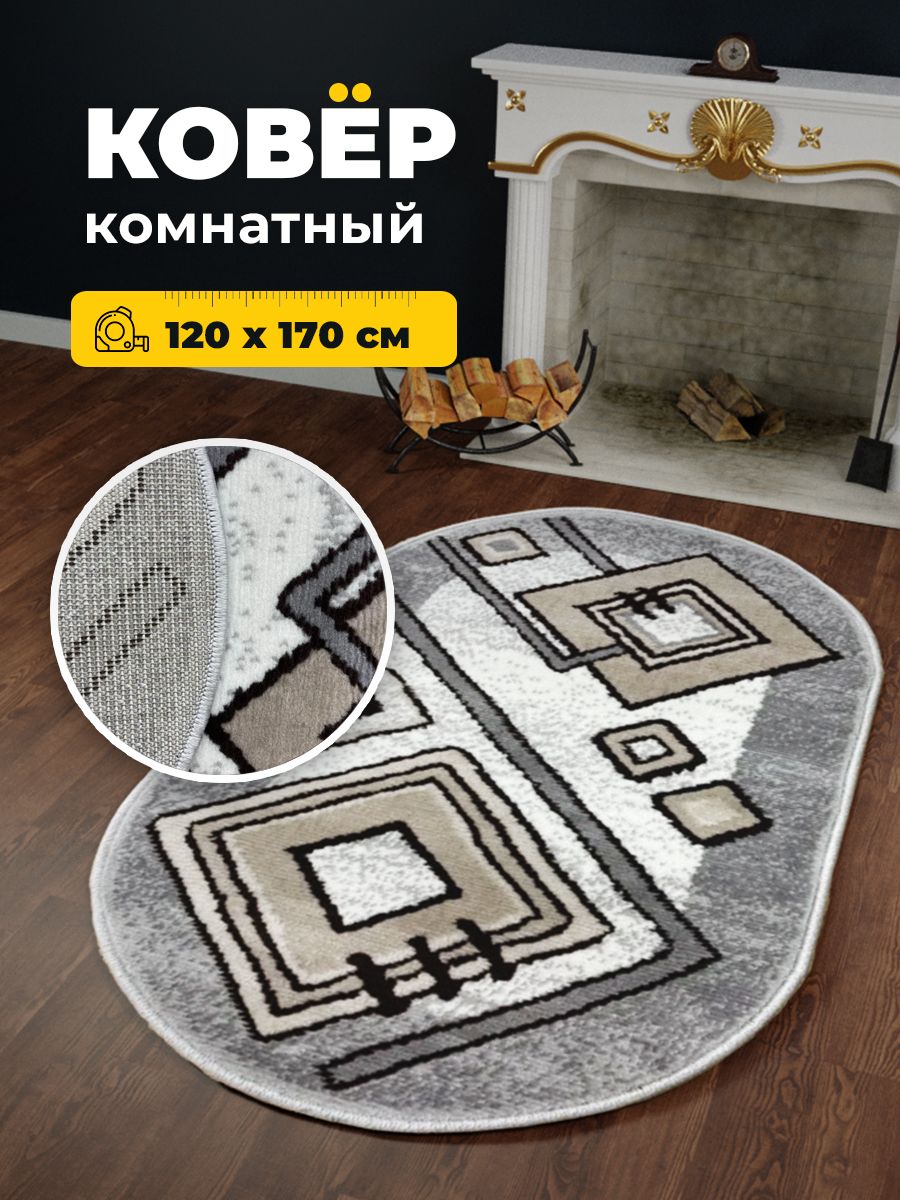 

Ковер Витебские ковры, Орландо e4716/a4o/or овал/