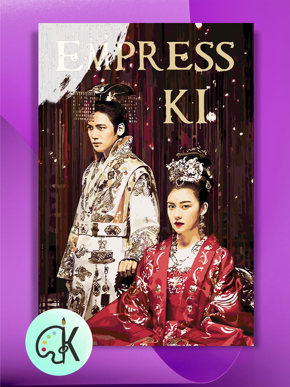 

Картина по номерам на холсте Культура Цвета Императрица Ки, 40 х 60 см, Императрица Ки