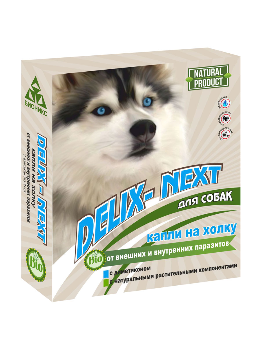 

Капли на холку DELIX-NEXT для собак от внешних и внутренних паразитов, 3 пип.х1.0 мл