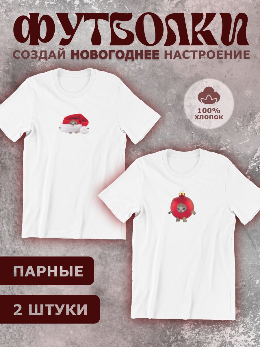 

Комплект футболок унисекс shulpinchik POL-770 белых XS, Белый, POL-770