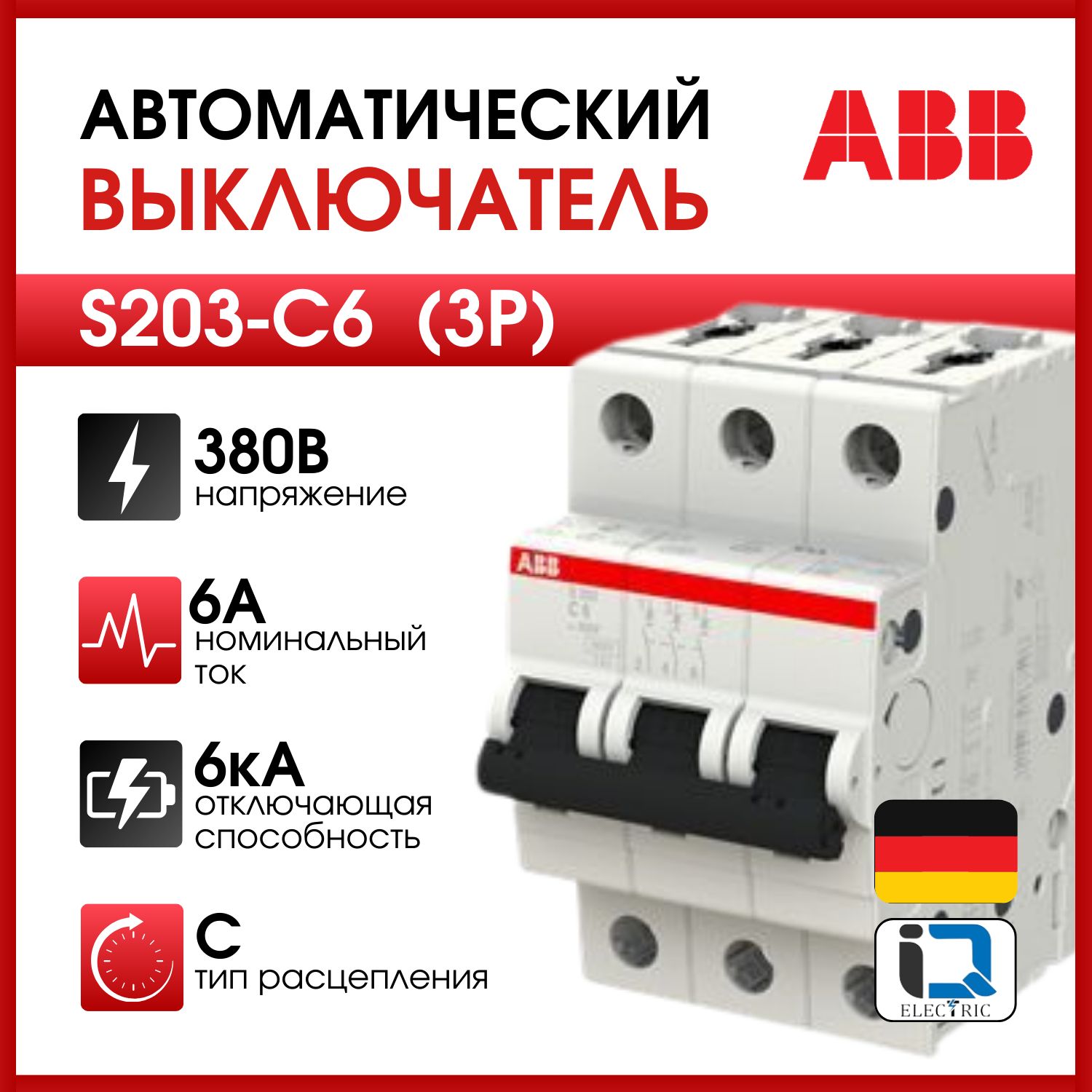 

Выключатель автоматический ABB 3-пол S203 C6 2CDS253001R0064, S203-C10_серый_C_3