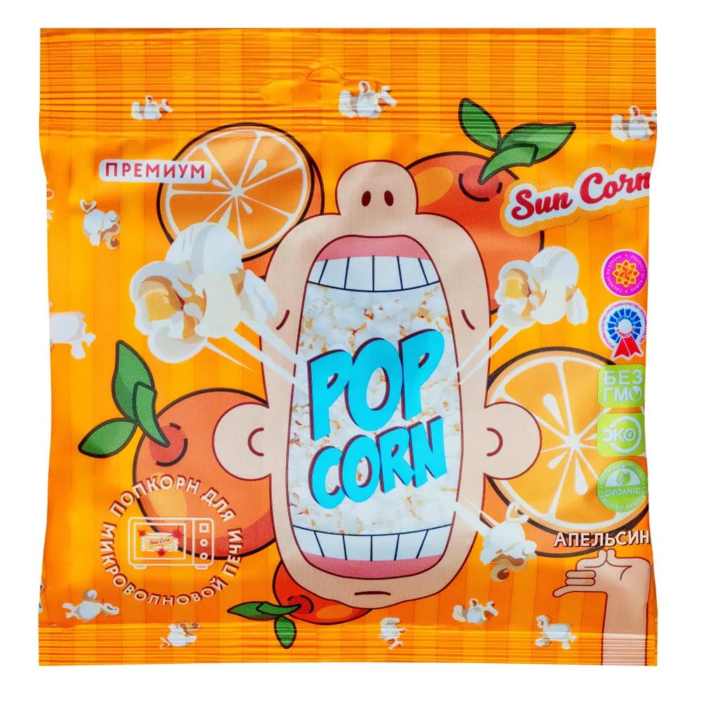 Попкорн Sun Corn для СВЧ, со вкусом апельсина, 100 г
