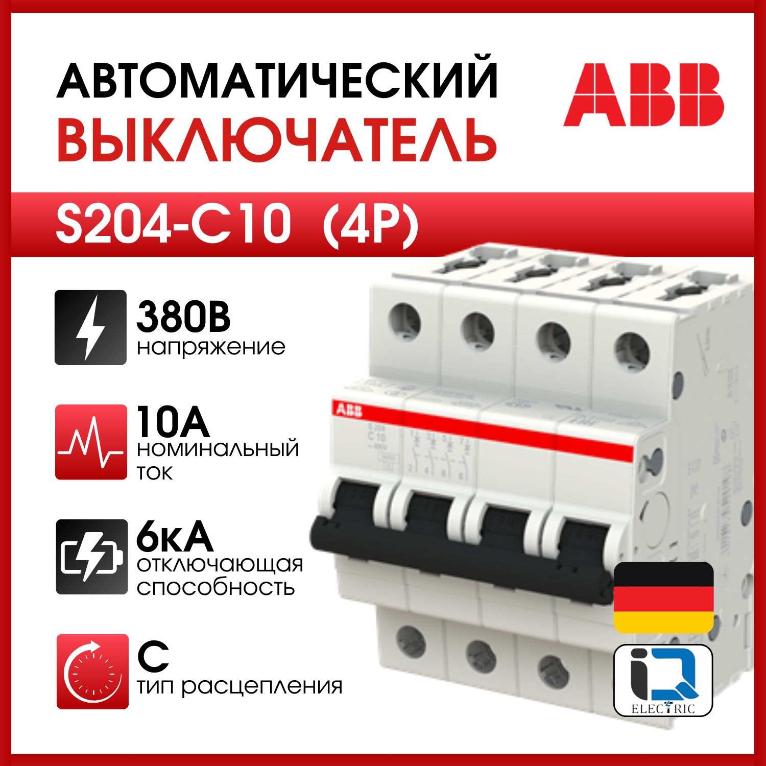 

Выключатель автоматический ABB 4-пол S204 C10 2CDS254001R0104, S203-C10_серый_C_4