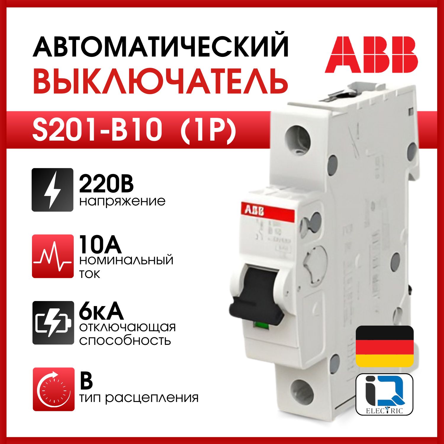 

Автоматический выключатель ABB S201 1P 10A B 6kA 2CDS251001R0105, S203-C10_серый_B_1