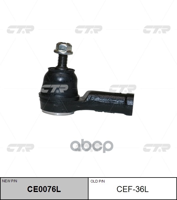 

Наконечник рулевой CTR CEF-36L