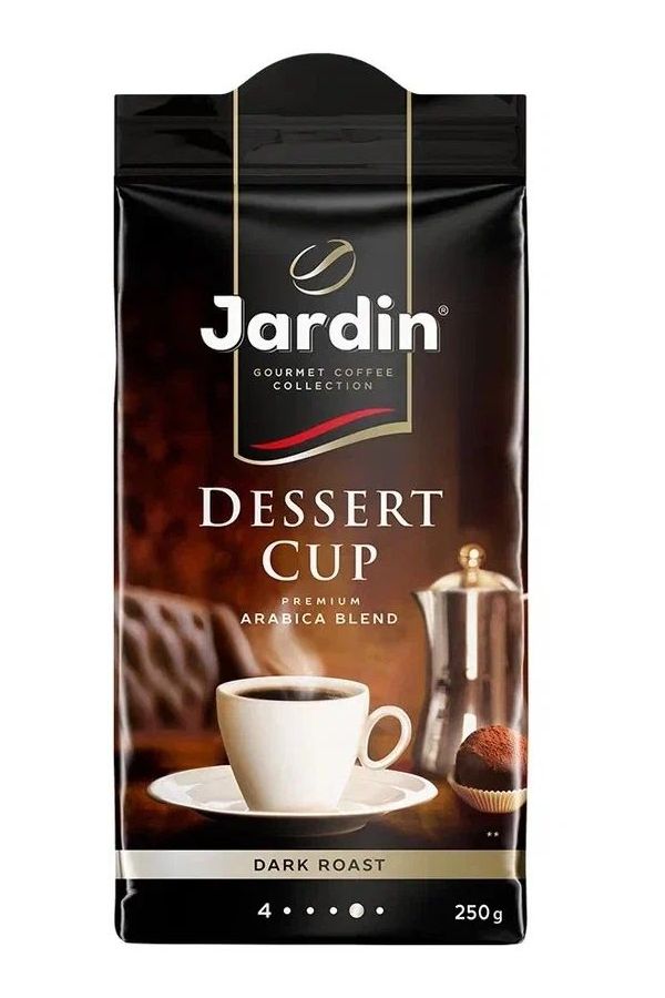 Кофе jardin dessert cup молотый. Жардин эспрессо ди Милано молотый 250гр. Кофе молотый Jardin Dessert Cup. Кофе Жардин 250 г. Жардин дессерт кап 250г.кофе зер.Жар.прем/с..