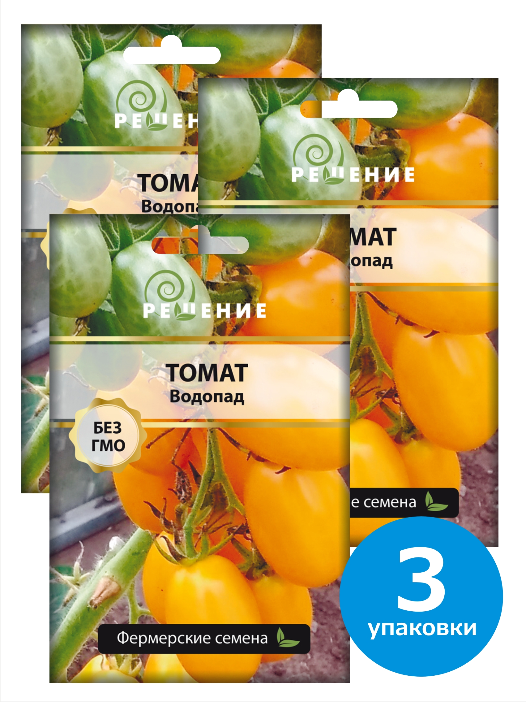 Семена томат Водопад Зеленый день 928693-3 3 уп.