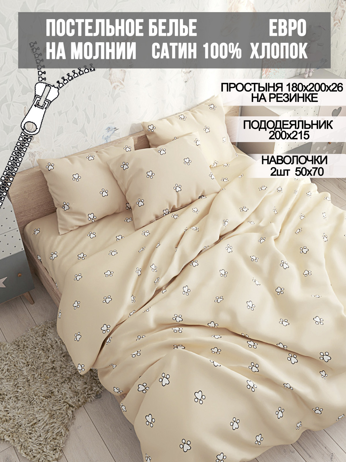 

Постельное белье Milky Garden котики компаньон евро