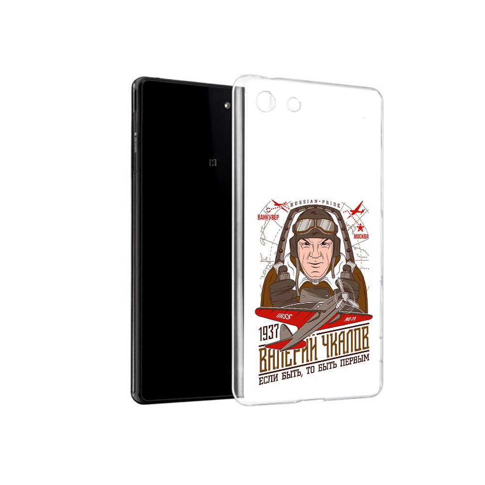 

Чехол MyPads Tocco для Sony Xperia M5 Чкалов (PT16167.241.200), Прозрачный, Tocco