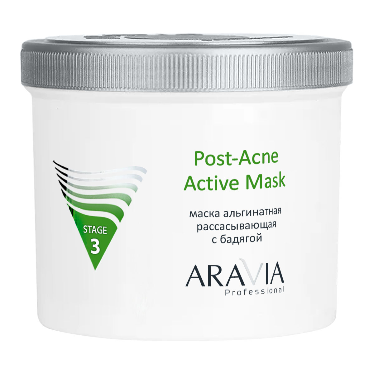 Маска для лица Aravia Professional Post-Acne Active альгинатная рассасывающая 550 мл 2200₽