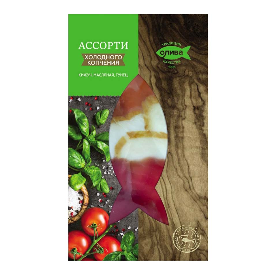 

Рыбное ассорти Олива кижуч-масляная-тунец холодного копчения филе кусочки 150 г