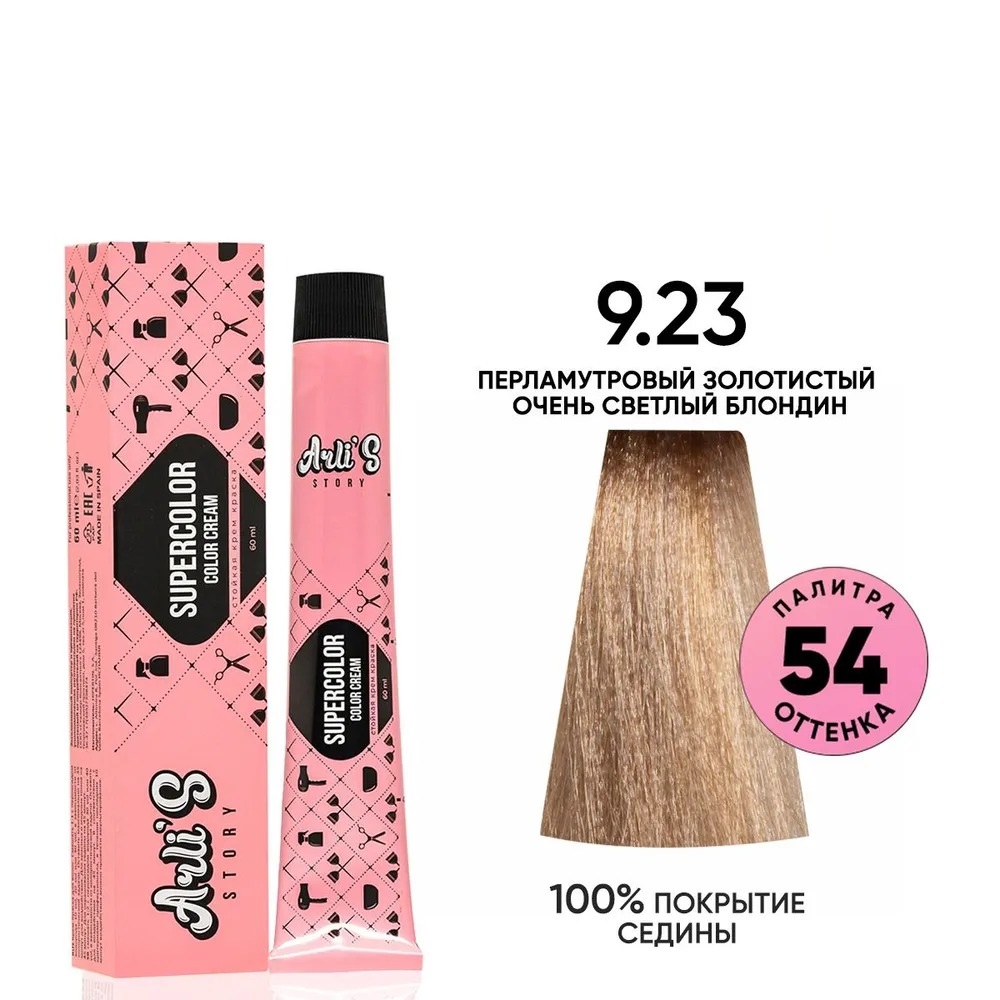 Крем-краска для волос Arlis Story Supercolor color cream оттенок 923 60 мл 359₽