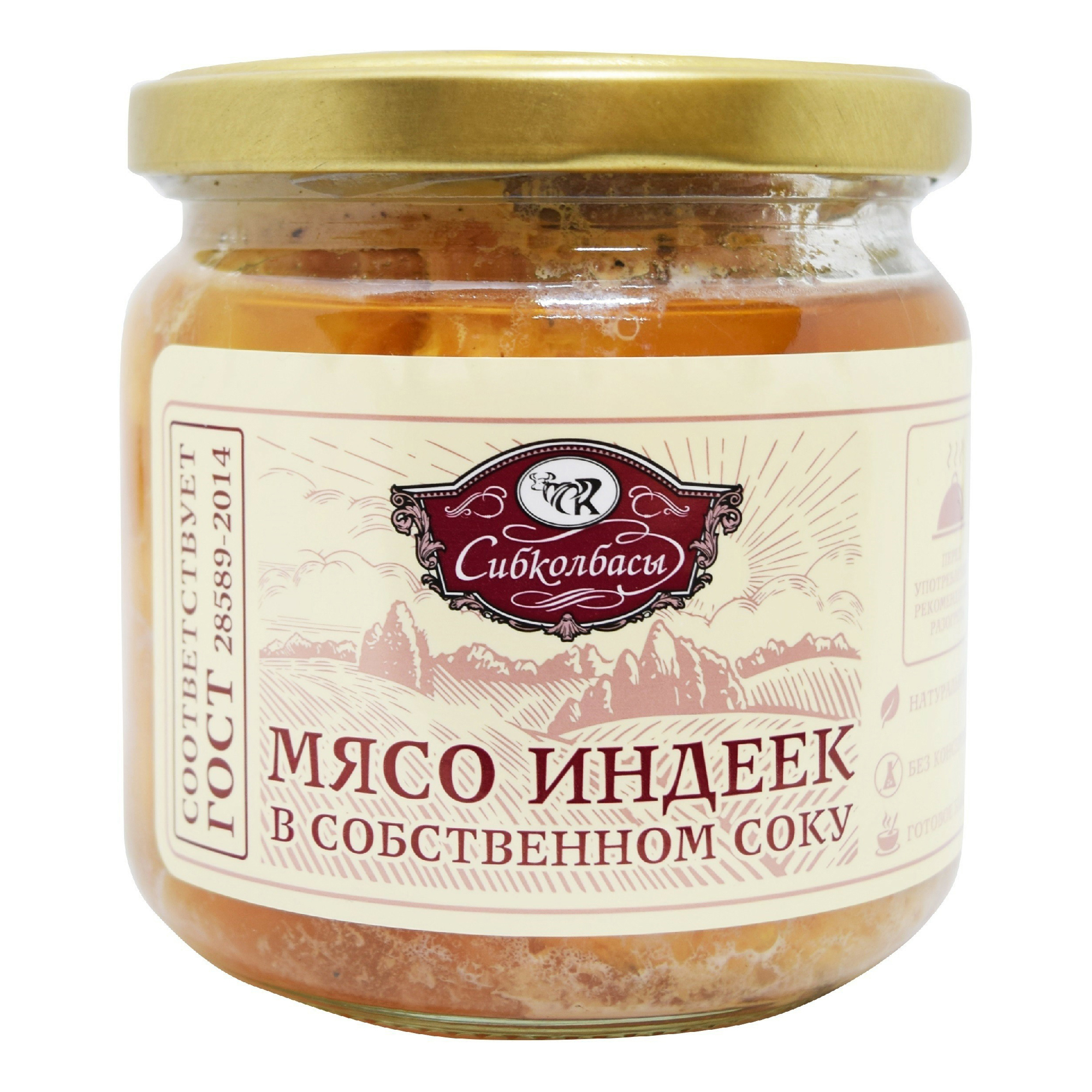 

Мясо индейки тушеное Сибколбасы в собственном соку 350 г