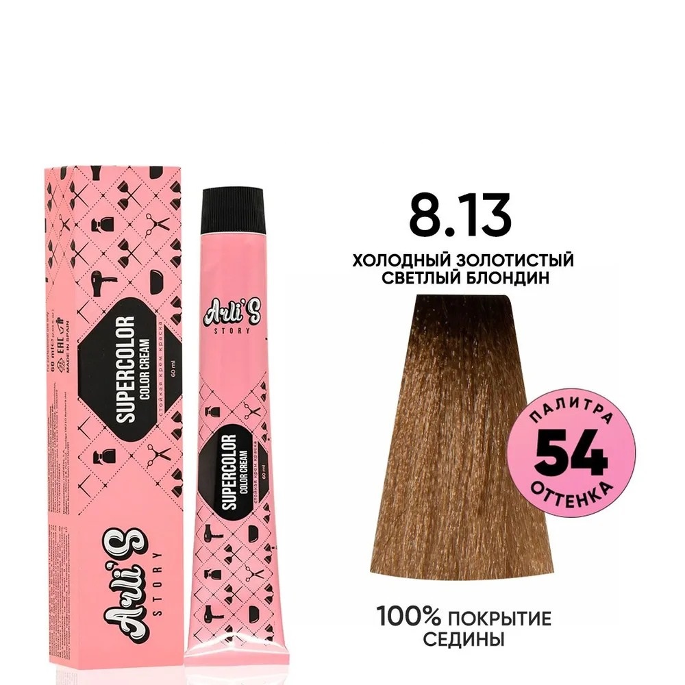 Крем-краска для волос Arlis Story Supercolor color cream оттенок 813 60 мл 359₽