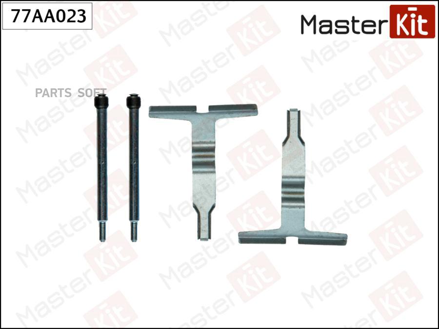 

Комплект Установочный Тормозных Колодок Master Kit 77Aa023