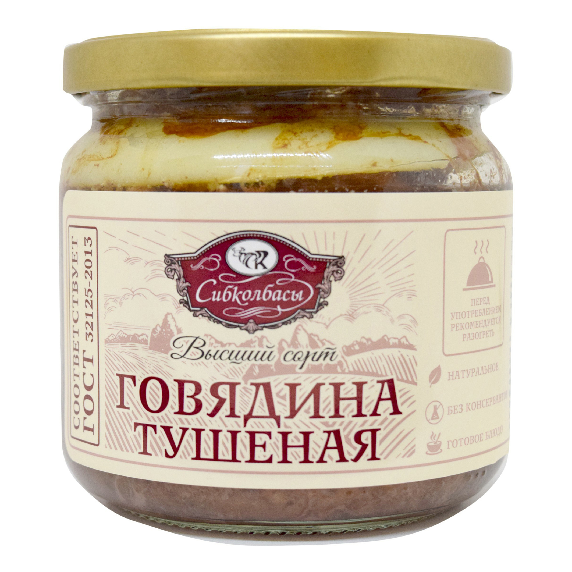 

Говядина тушеная Сибколбасы высший сорт 350 г