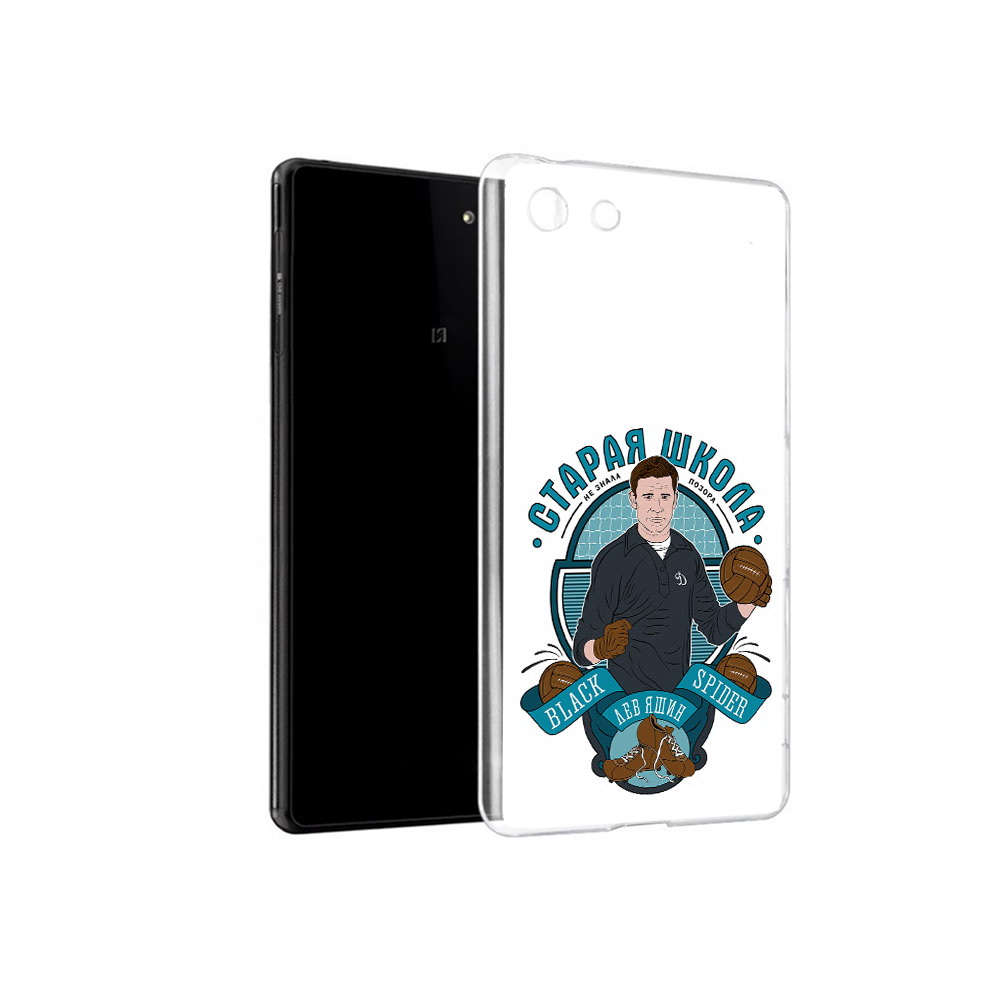 

Чехол MyPads Tocco для Sony Xperia M5 Старая школа (PT16167.241.162), Прозрачный, Tocco