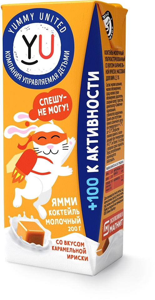 фото Молочный коктейль yummy united со вкусом карамельной ириски 200 г