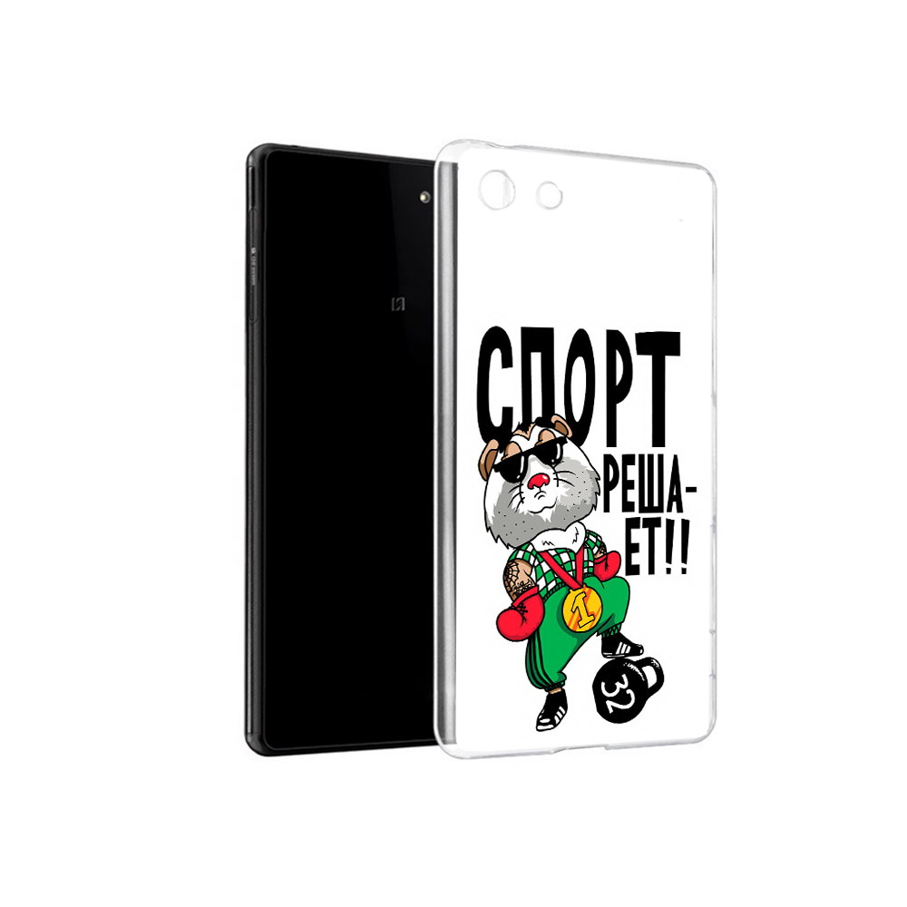 

Чехол MyPads Tocco для Sony Xperia M5 Спорт решает (PT16167.241.161), Прозрачный, Tocco