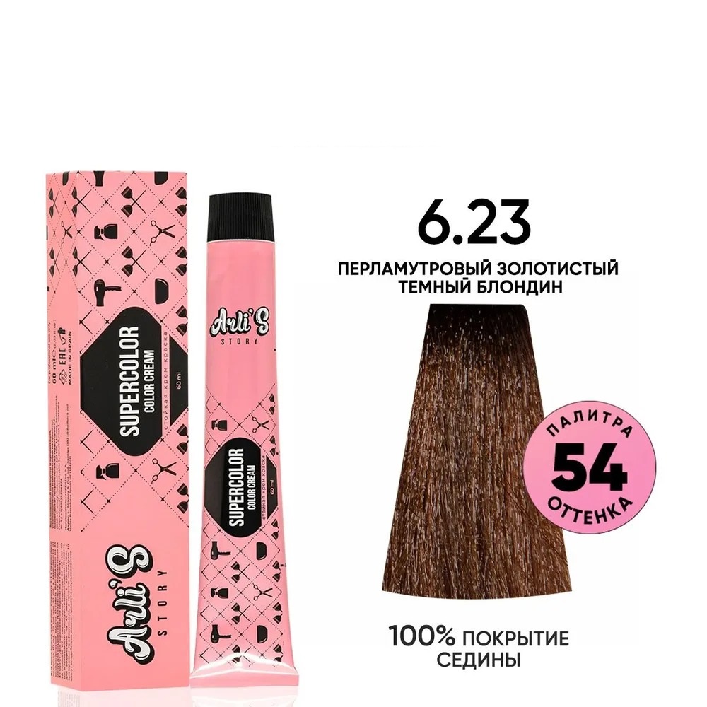 Крем-краска для волос Arlis Story Supercolor color cream оттенок 623 60 мл 359₽