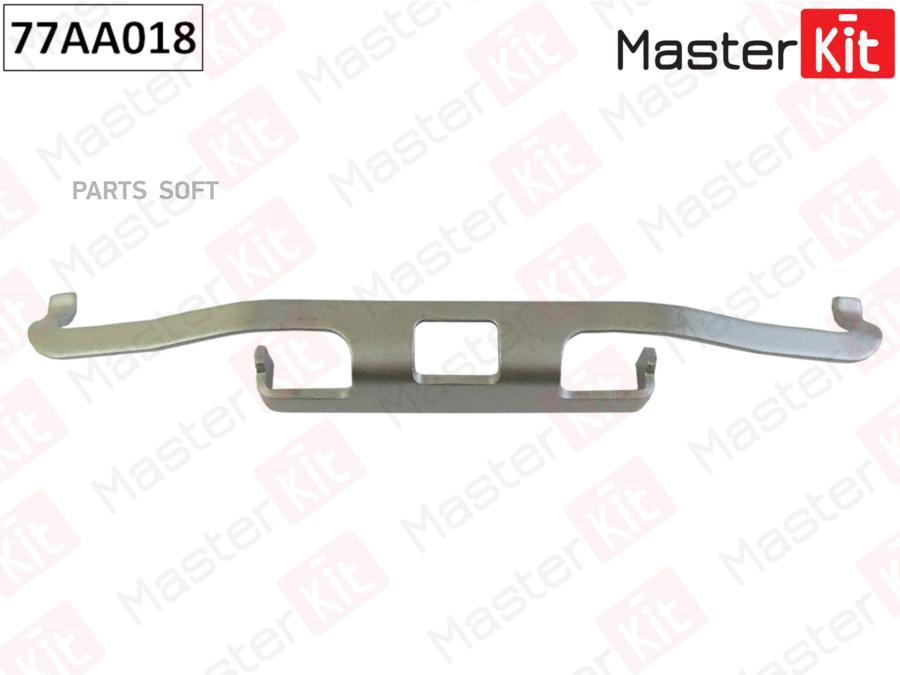 

Комплект Установочный Тормозных Колодок Master Kit 77Aa018