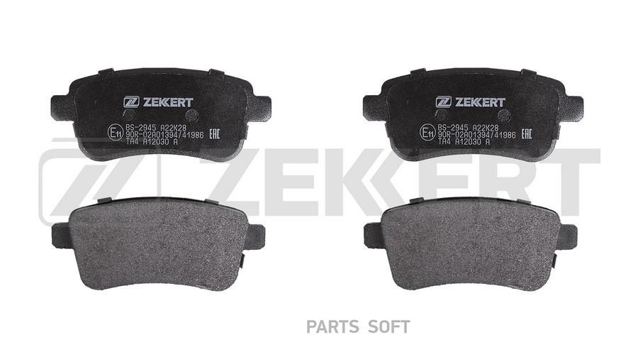 

Тормозные колодки ZEKKERT BS2945