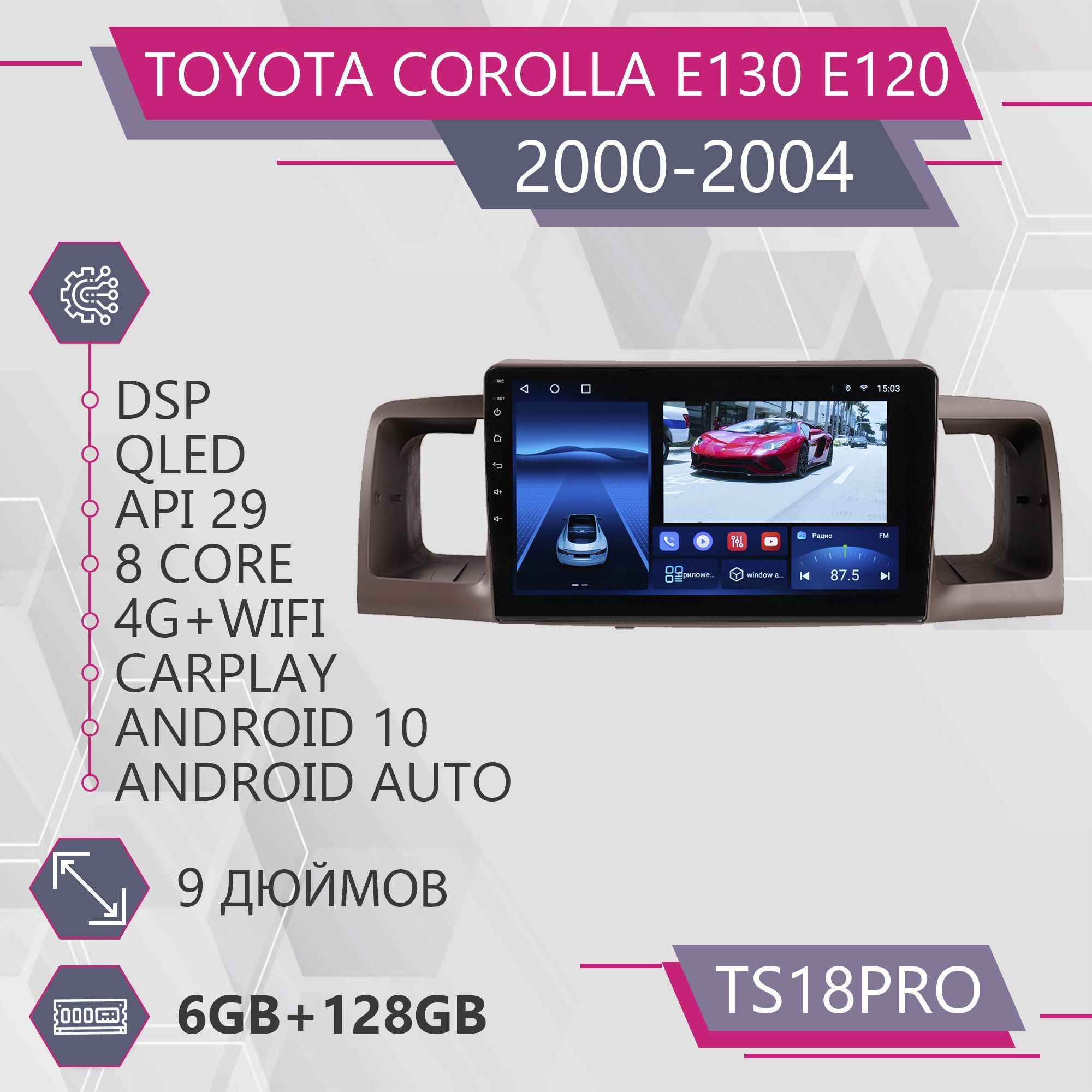 

Штатная автомагнитола TS18Pro/ 6+128GB/ для Toyota Corolla E130 E120 / Тойота Корола Е130, TS18PROTCorollaЕЕ