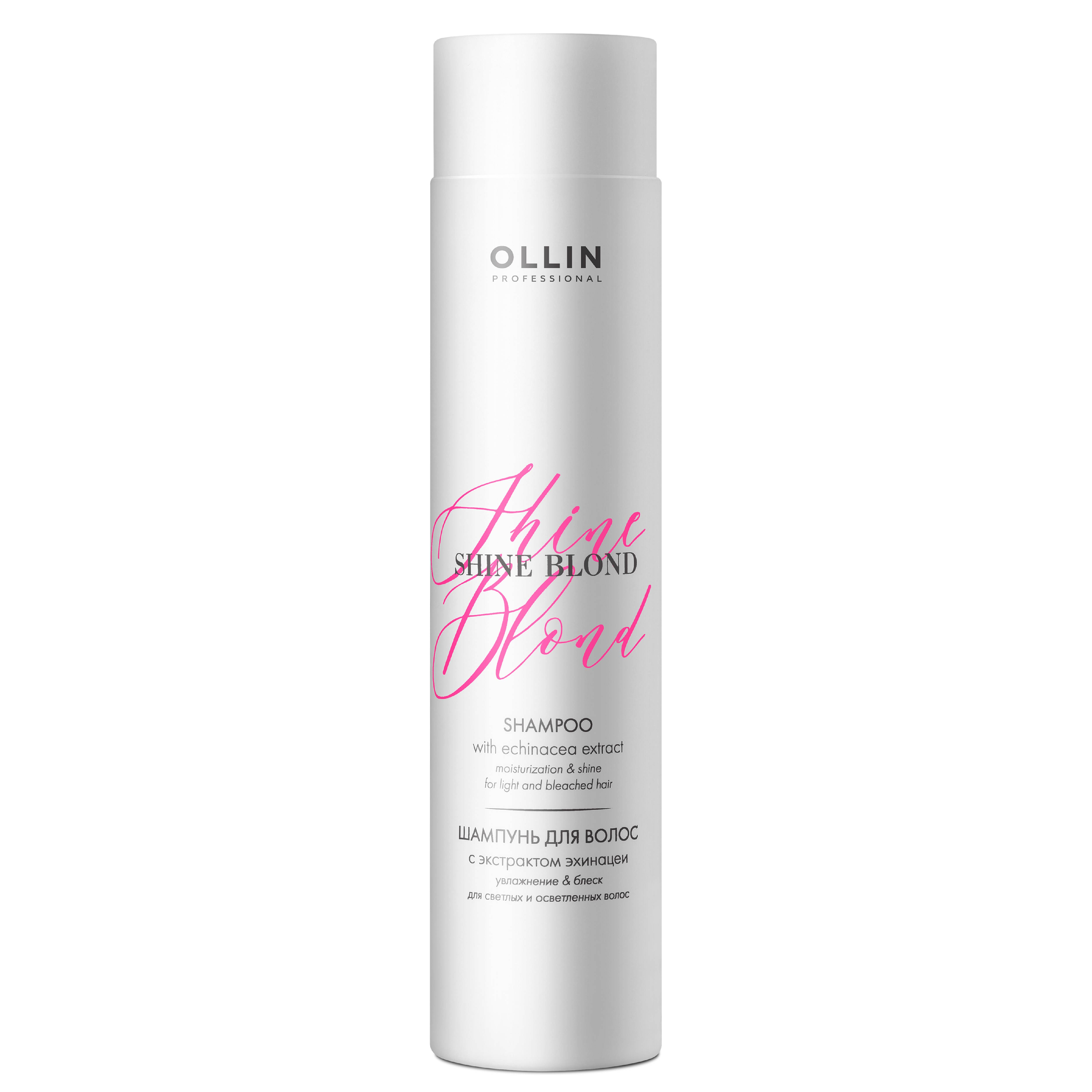 Шампунь Ollin Professional Shine Blond 300 мл