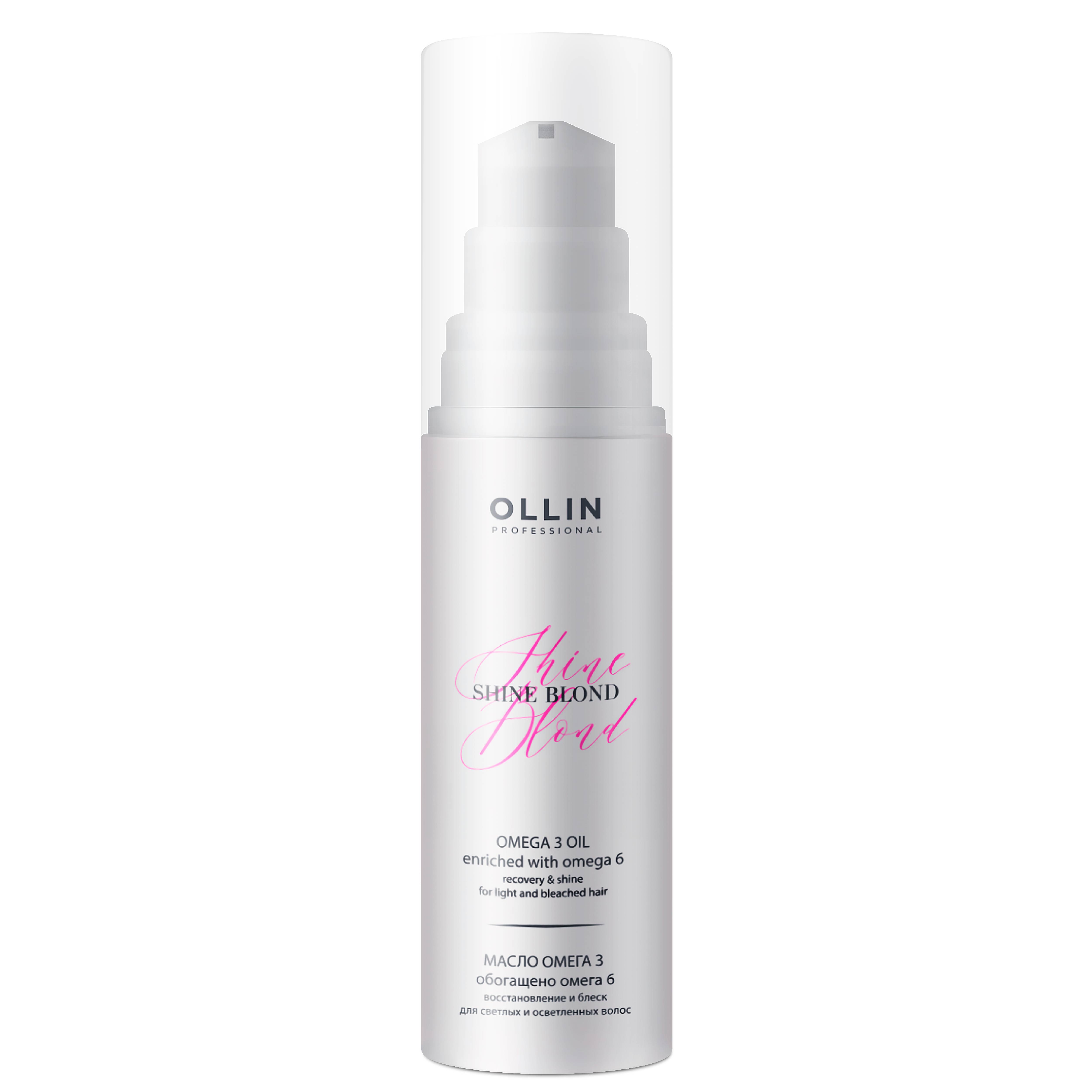 Масло  для блондированных волос OLLIN PROFESSIONAL Shine Blond омега-3 50 мл