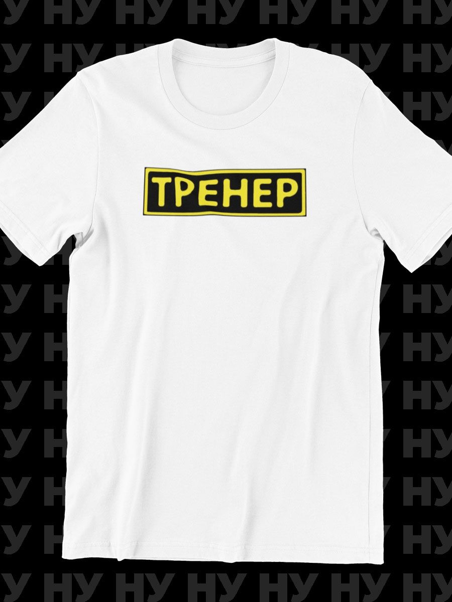

Футболка мужская shulpinchik POL-602 белая XS, Белый, POL-602