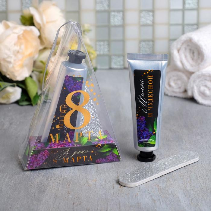 

Подарочный набор Чистое счастье С 8 Марта, сирень, крем для рук 30 мл, пилка ногтей, С 8 Марта, сирень, крем для рук 30 мл, пилка для ногтей