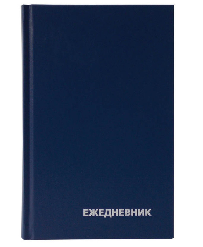 

Ежедневник BG недатированный бумвинил, синий, A5, 160л