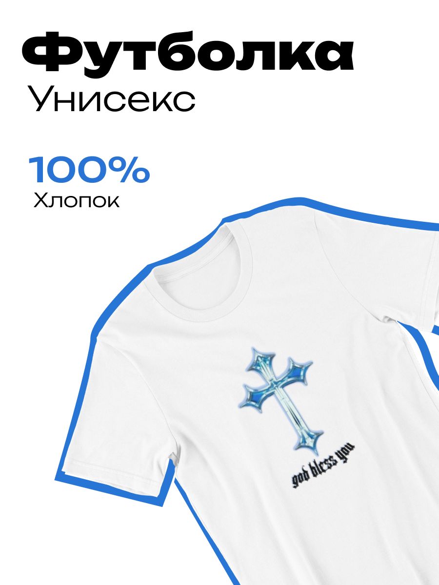 

Футболка мужская shulpinchik POL-51 белая XS, Белый, POL-51