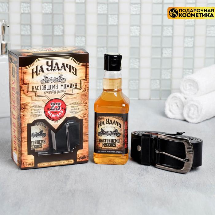 

Подарочный набор Чистое счастье 23 Февраля, Гель для душа 250 мл, ремень, "23 Февраля", Гель для душа 250 мл, ремень