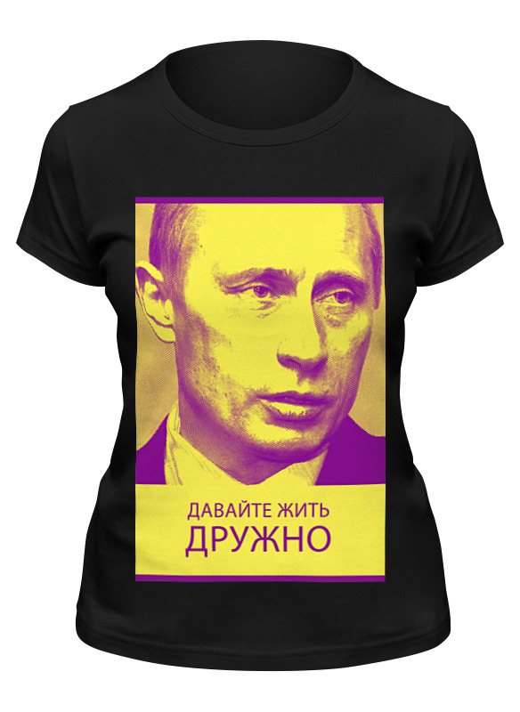 

Худи мужское Printio Давайте жить дружно черное 2XL, Давайте жить дружно