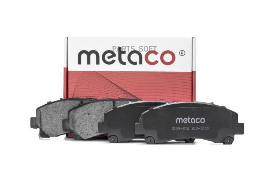 

Тормозные колодки METACO передние 3000302