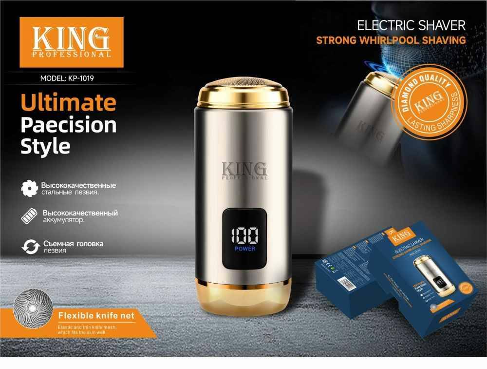 

Электробритва KING KR-1019 серебристый, KR-1019