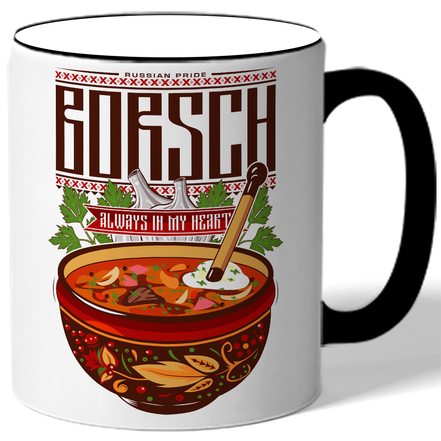 My heat. Борщ в кружке. Кружка Borsch.