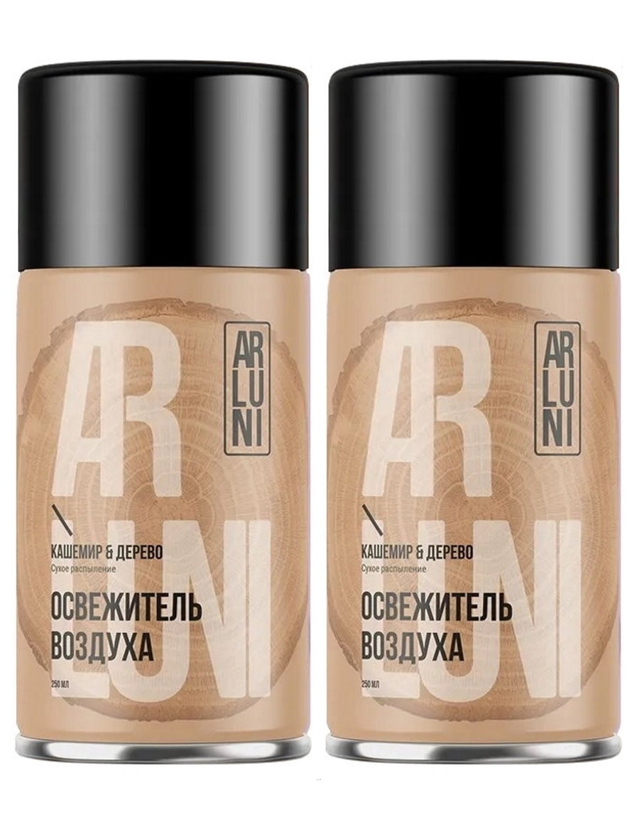 Освежитель воздуха Arluni кашемир и дерево сменный баллон, 250 мл х 2 шт