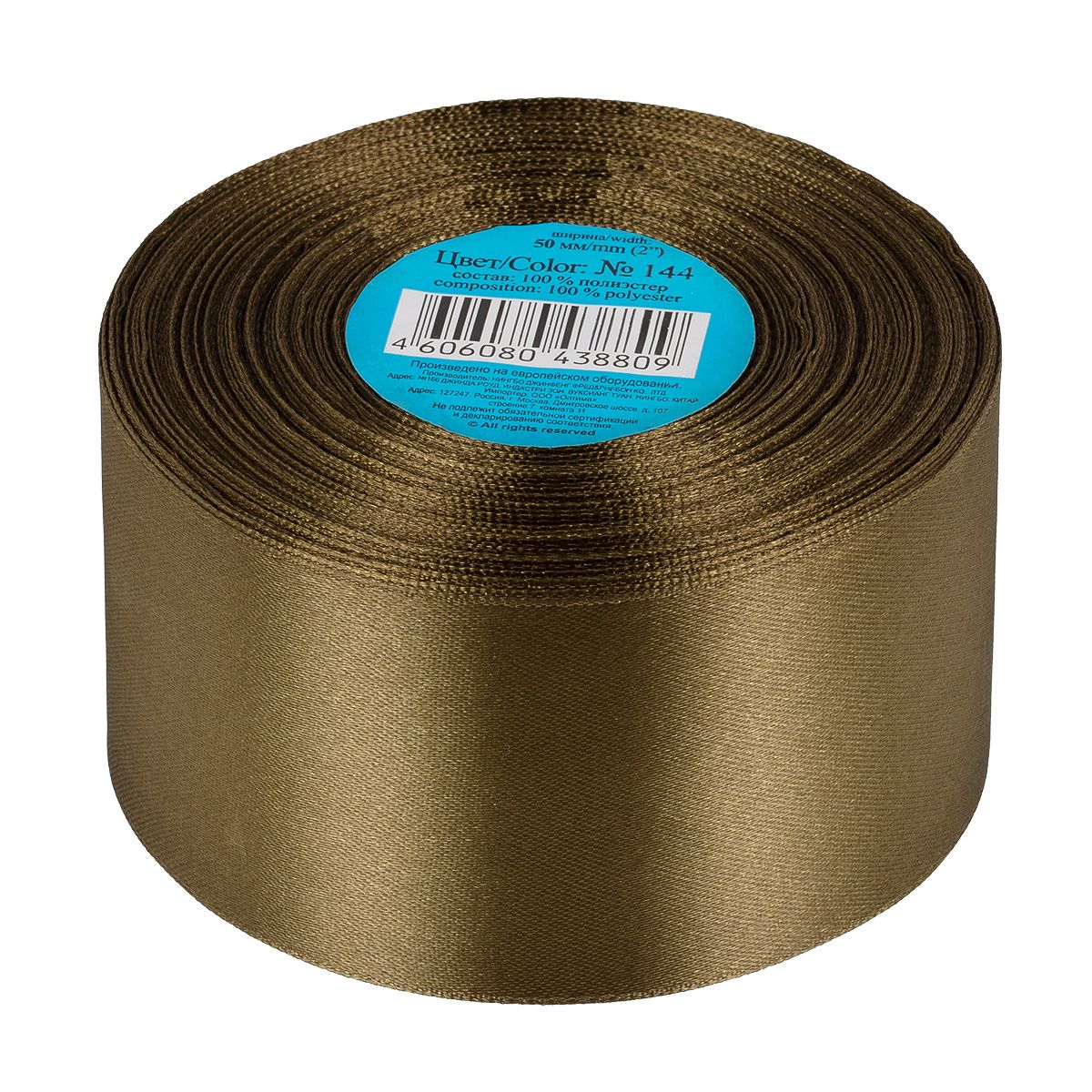 

Лента атласная 50 мм Gamma 33 м №144 т.хаки, Зеленый, №144 т.хаки