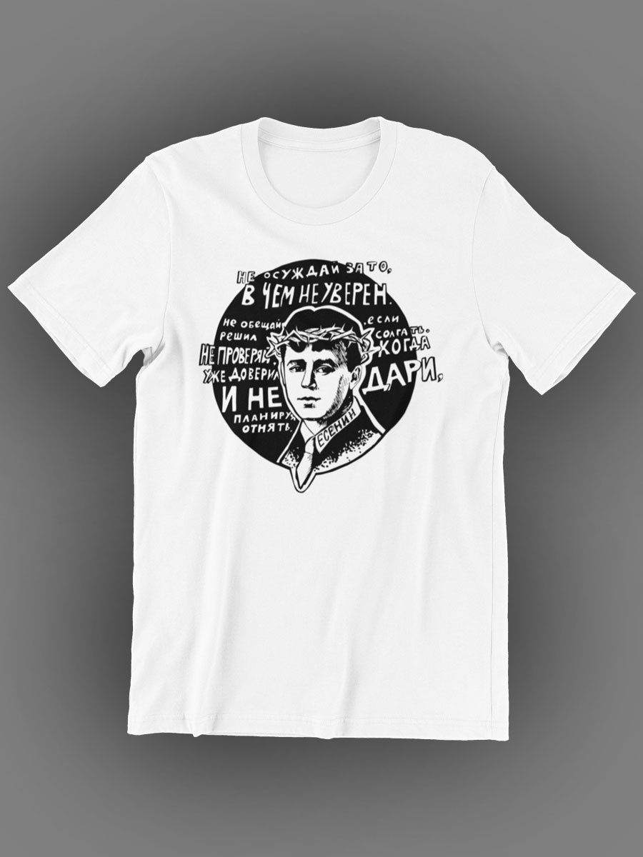 

Футболка мужская shulpinchik POL-538 белая XS, Белый, POL-538